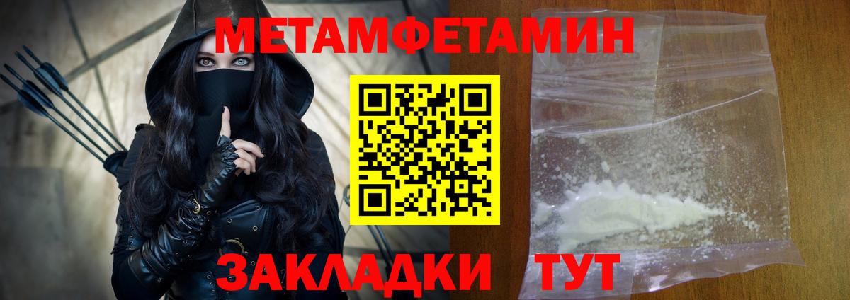 Amphetamine Розовый  Вход с VPN  АМФЕТАМИН  Рославль 