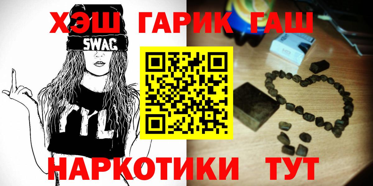 Галлюциногенные грибы Рославль