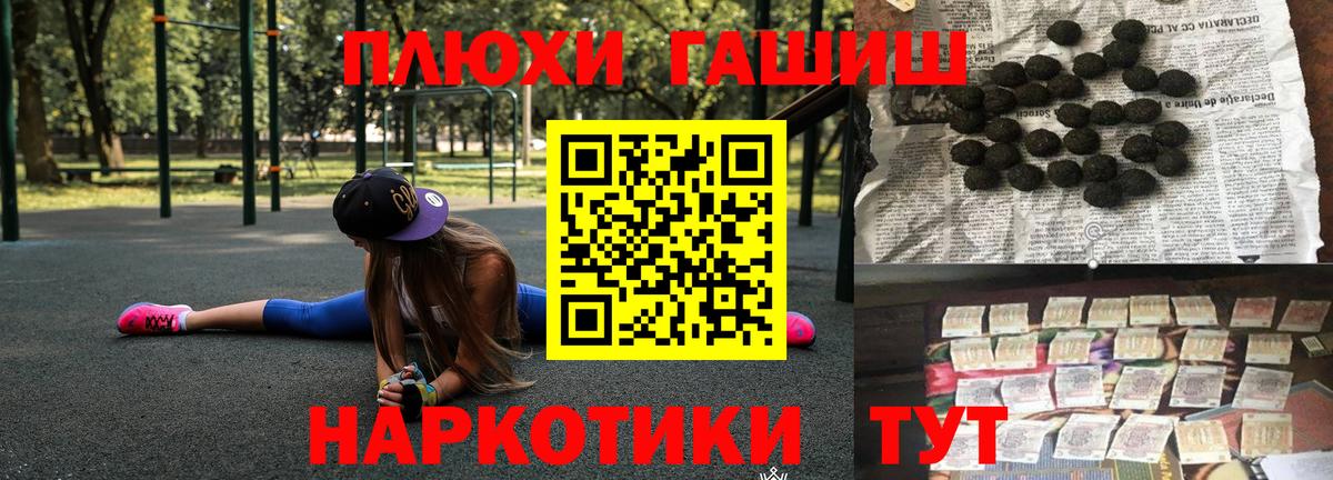 ГАШ убойный Рославль