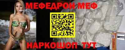 гидра Севастополь