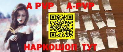 гидра Севастополь