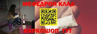 каннабис Северобайкальск