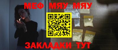 каннабис Северобайкальск