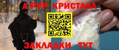 гидра Севастополь
