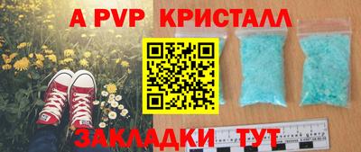 каннабис Северобайкальск