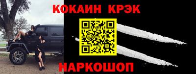 каннабис Северобайкальск