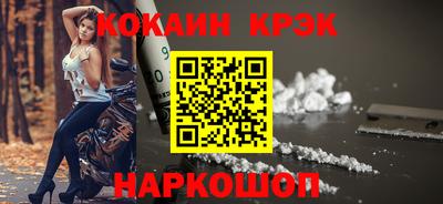 гидра Севастополь