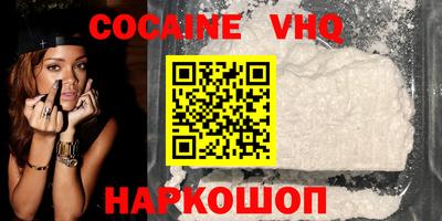 гидра Севастополь