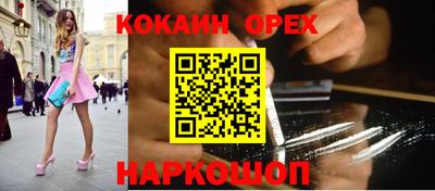 гидра Севастополь