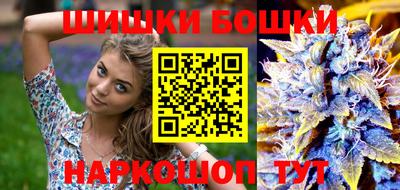 гидра Севастополь