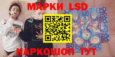 гидра Севастополь