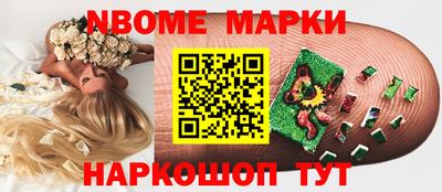 гидра Севастополь