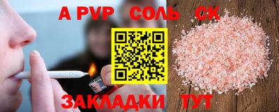 гидра Севастополь