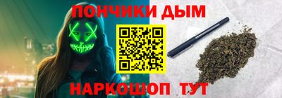 каннабис Северобайкальск