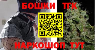 каннабис Северобайкальск
