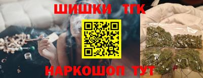 гидра Севастополь