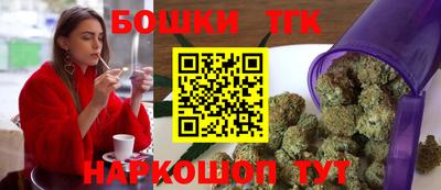 каннабис Северобайкальск