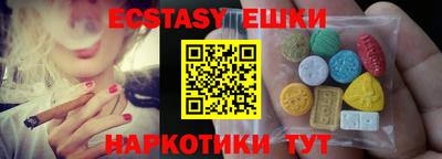 каннабис Северобайкальск