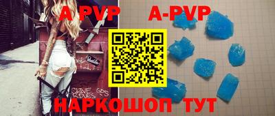 гидра Севастополь