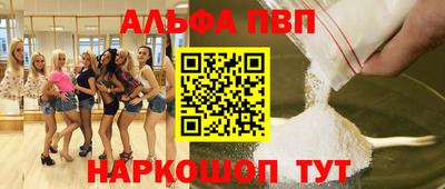 гидра Севастополь