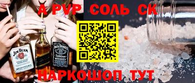 каннабис Северобайкальск