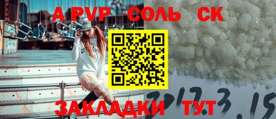 гидра Севастополь
