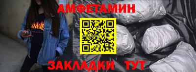 гидра Севастополь