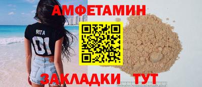 гидра Севастополь