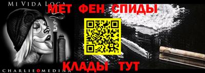 гидра Севастополь