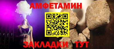 гидра Севастополь