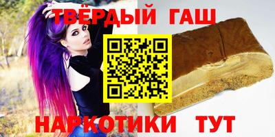 каннабис Северобайкальск
