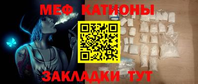 мяу мяу мука Свободный