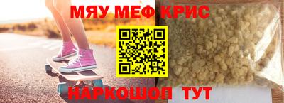 гидра Севастополь