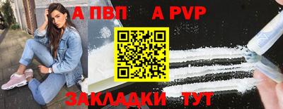 каннабис Северобайкальск