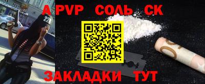 гидра Севастополь