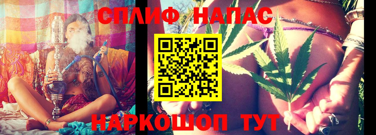 Бошки марихуана THC 21% Рославль