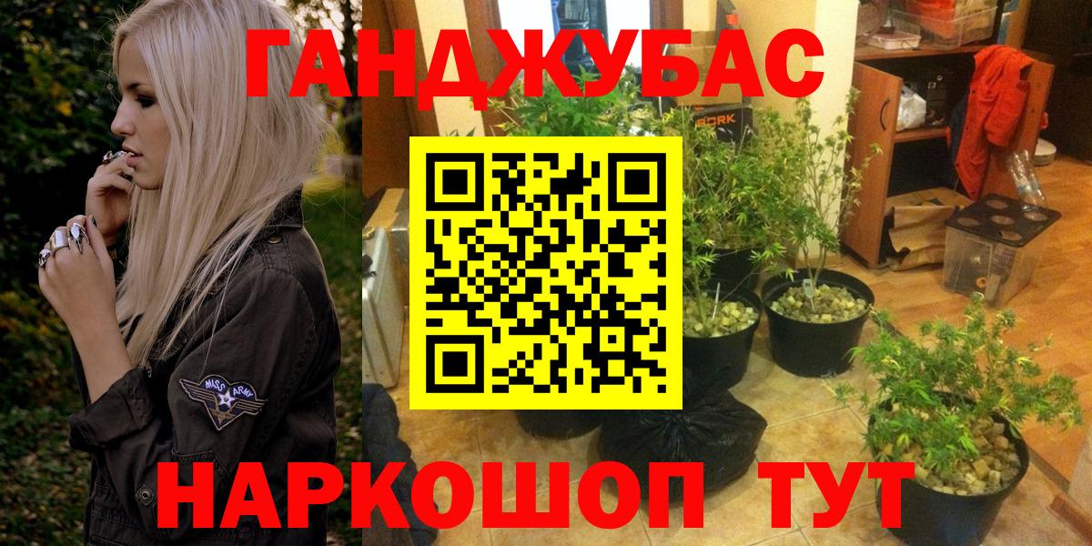 Рославль  КОКАИН  Где найти наркотики?  Метамфетамин  ЭКСТАЗИ  Каннабис  ГАШ  Вейп ТГК  НБОМе  Вход с VPN  МЕТАДОН  Меф кристаллы  LSD-25 