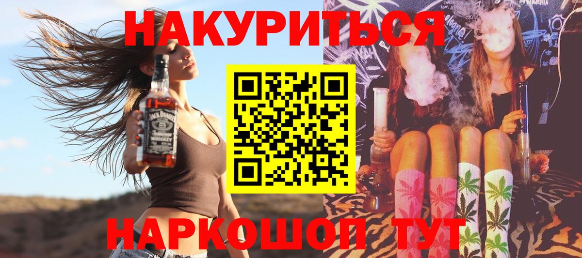 Канабис SATIVA & INDICA  Конопля Amnesia  Марихуана индика  Конопля ГИДРОПОН  Рославль  Вход с VPN 